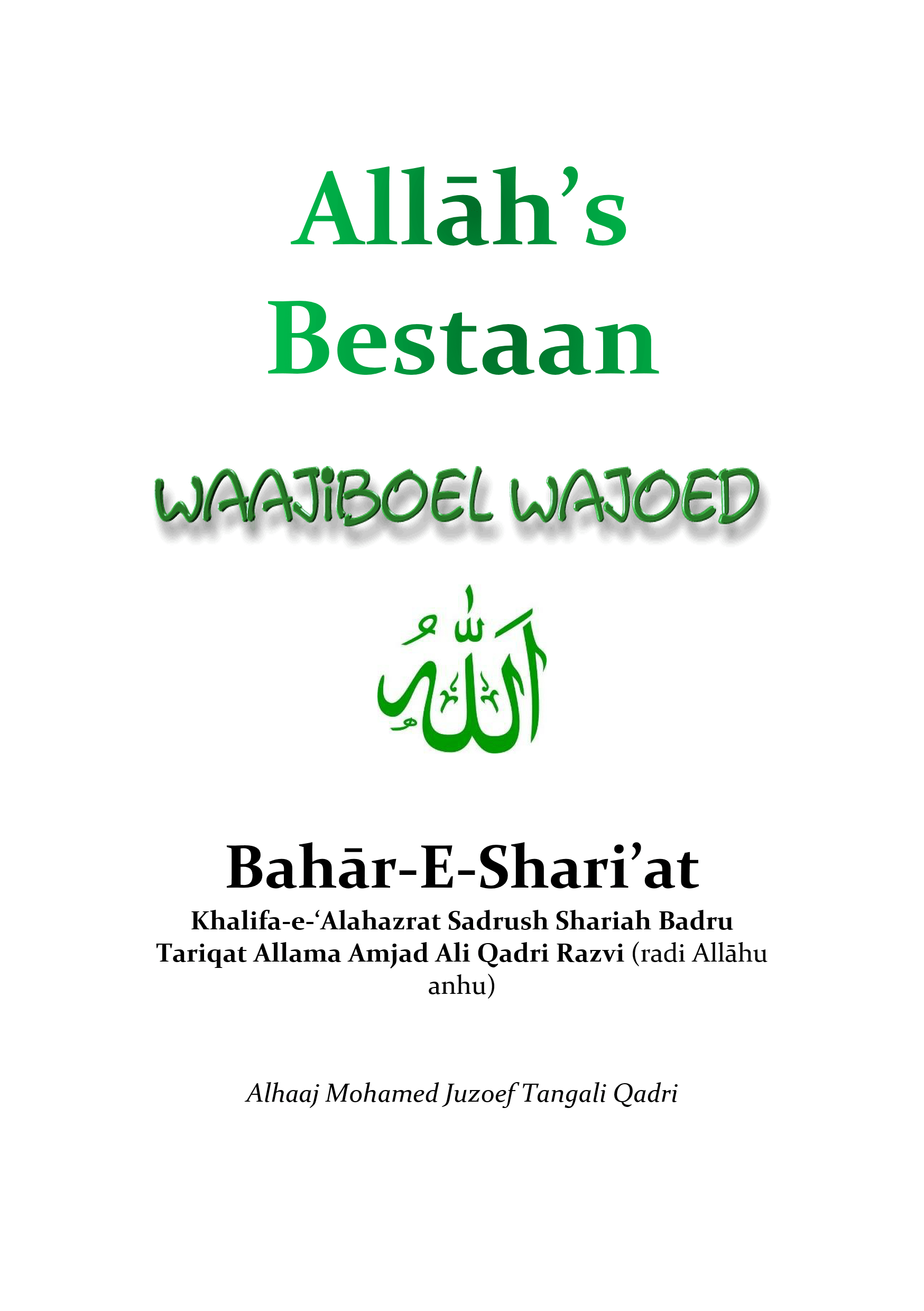 Allāh’s Bestaan