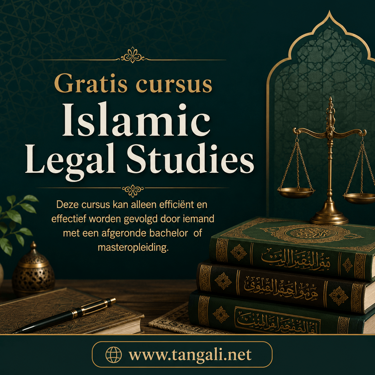 Islamic Legal Studies
