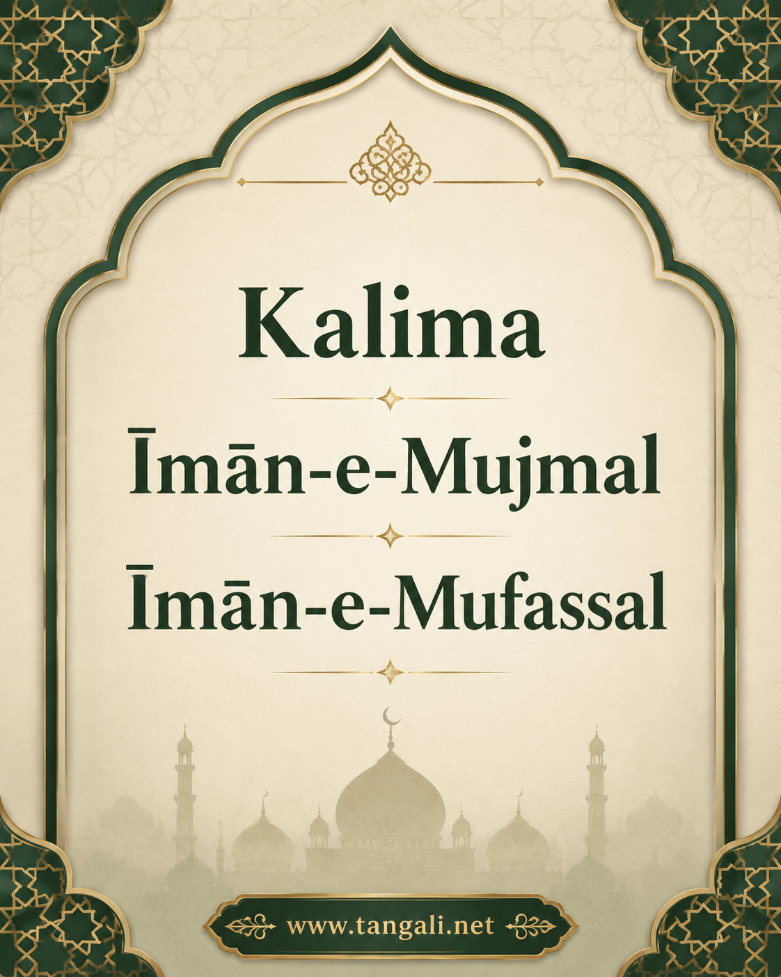 Kalima, Īmān‑e‑Mujmal en Īmān‑e‑Mufassal