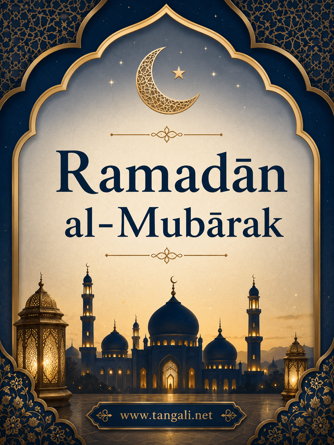 Ramadān al-Mubārak