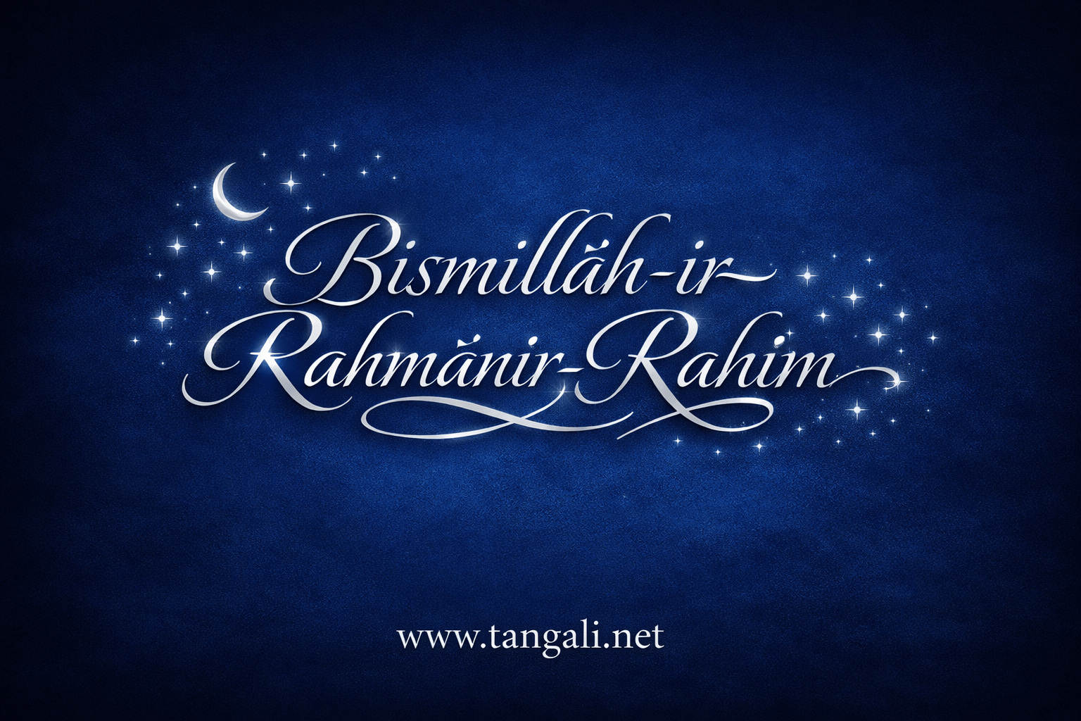 BasmAllāh