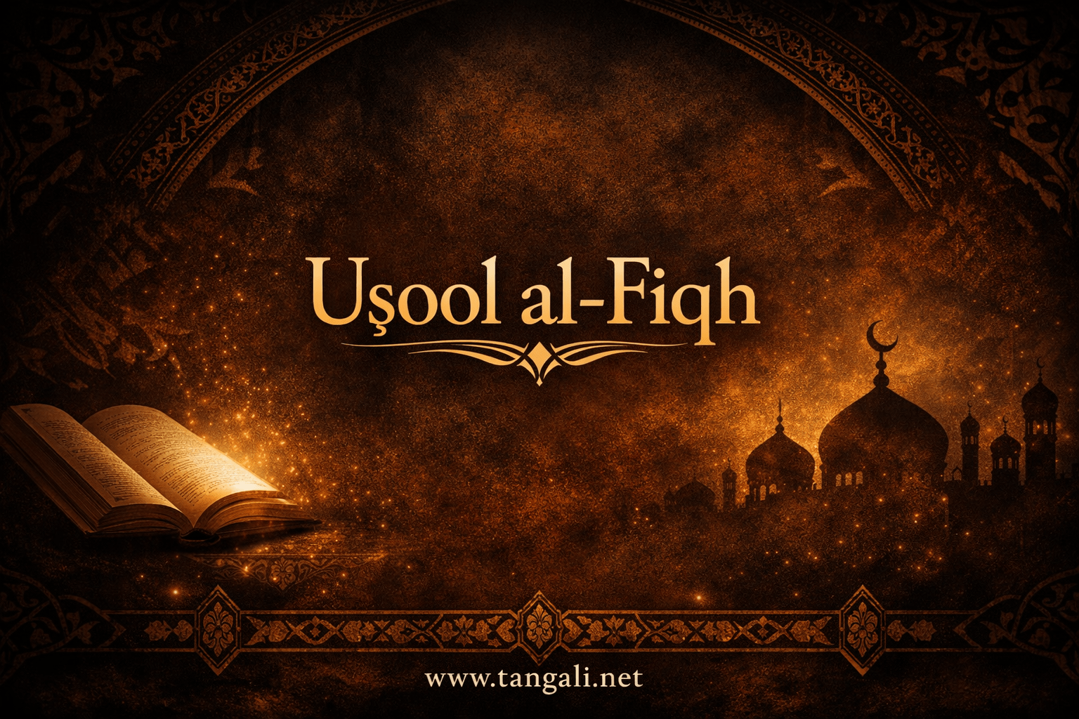 Uṣool al-Fiqh