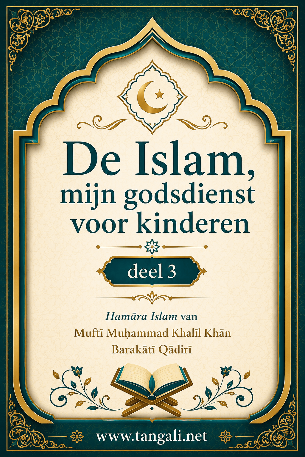 Islam voor kinderen deel 3 (Hamāra Islam)