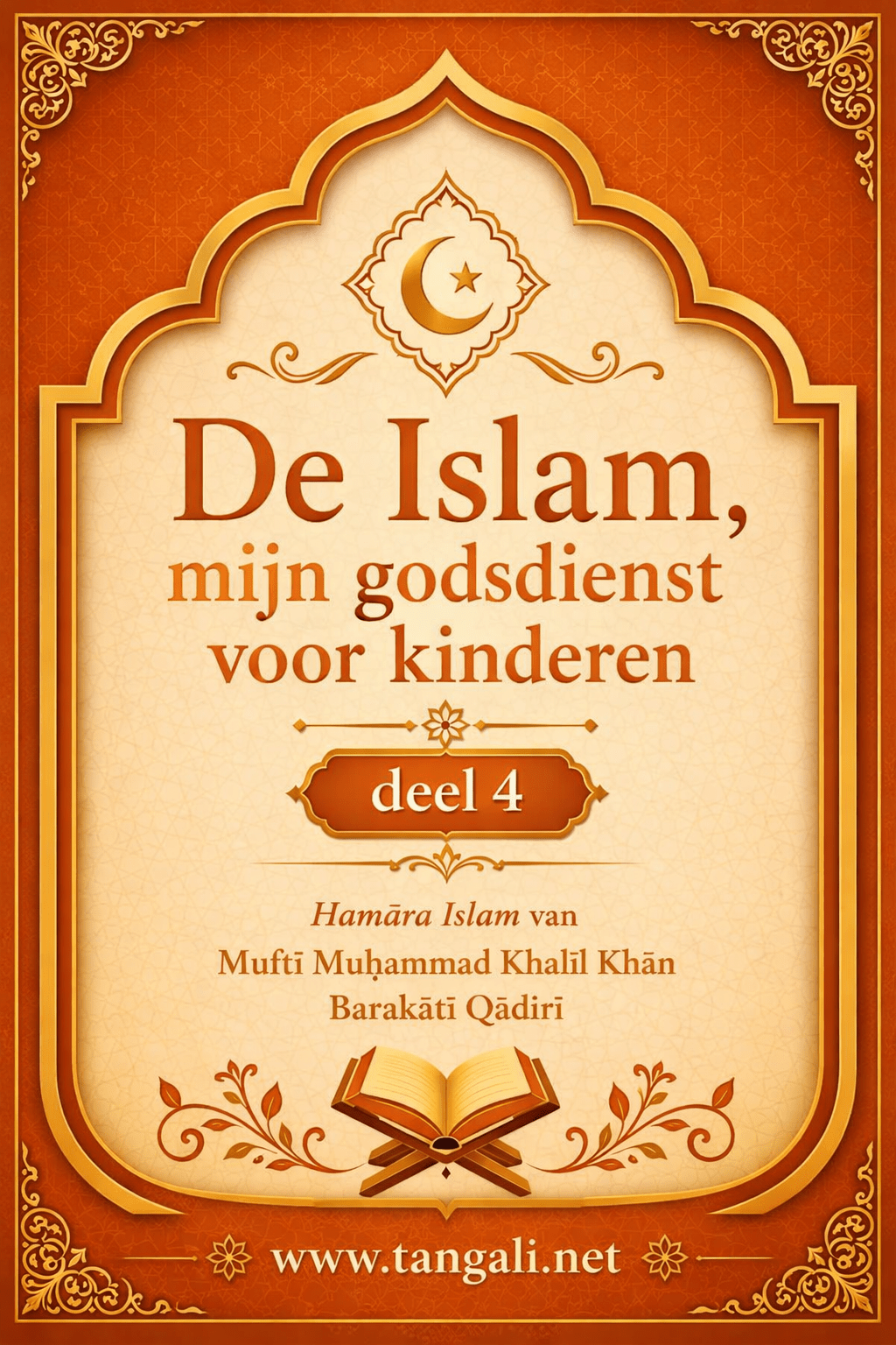 Islam voor kinderen deel 4 (Hamāra Islam)