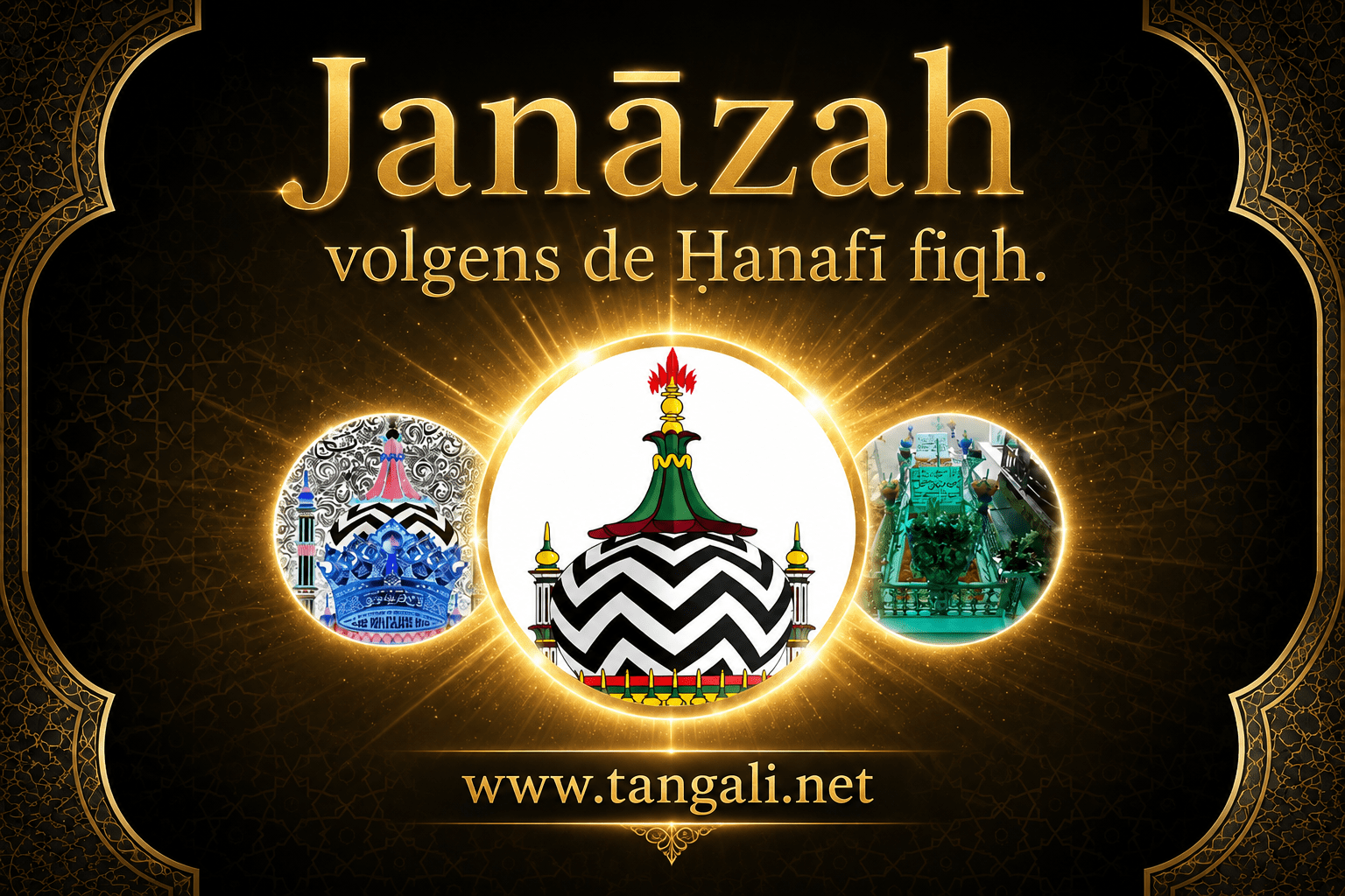 Janazah