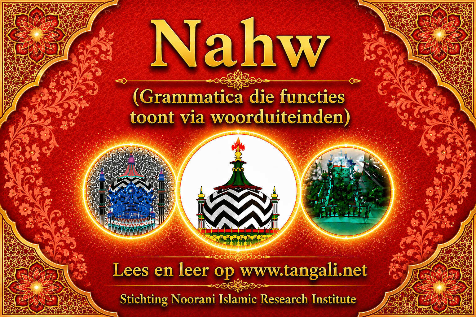 Arabisch 4 ‘Ilm-us-Naḥw