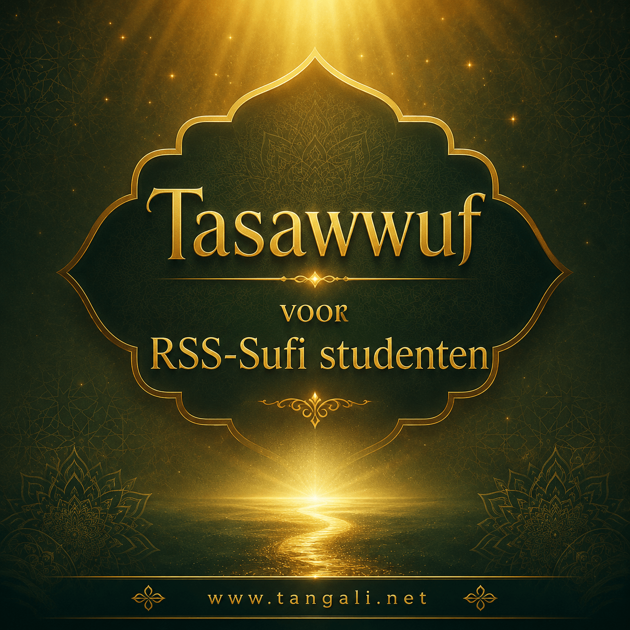 Inleiding Taṣawwuf
