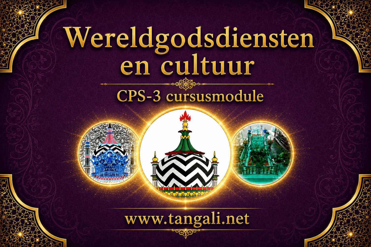 Wereldgodsdiensten en cultuur